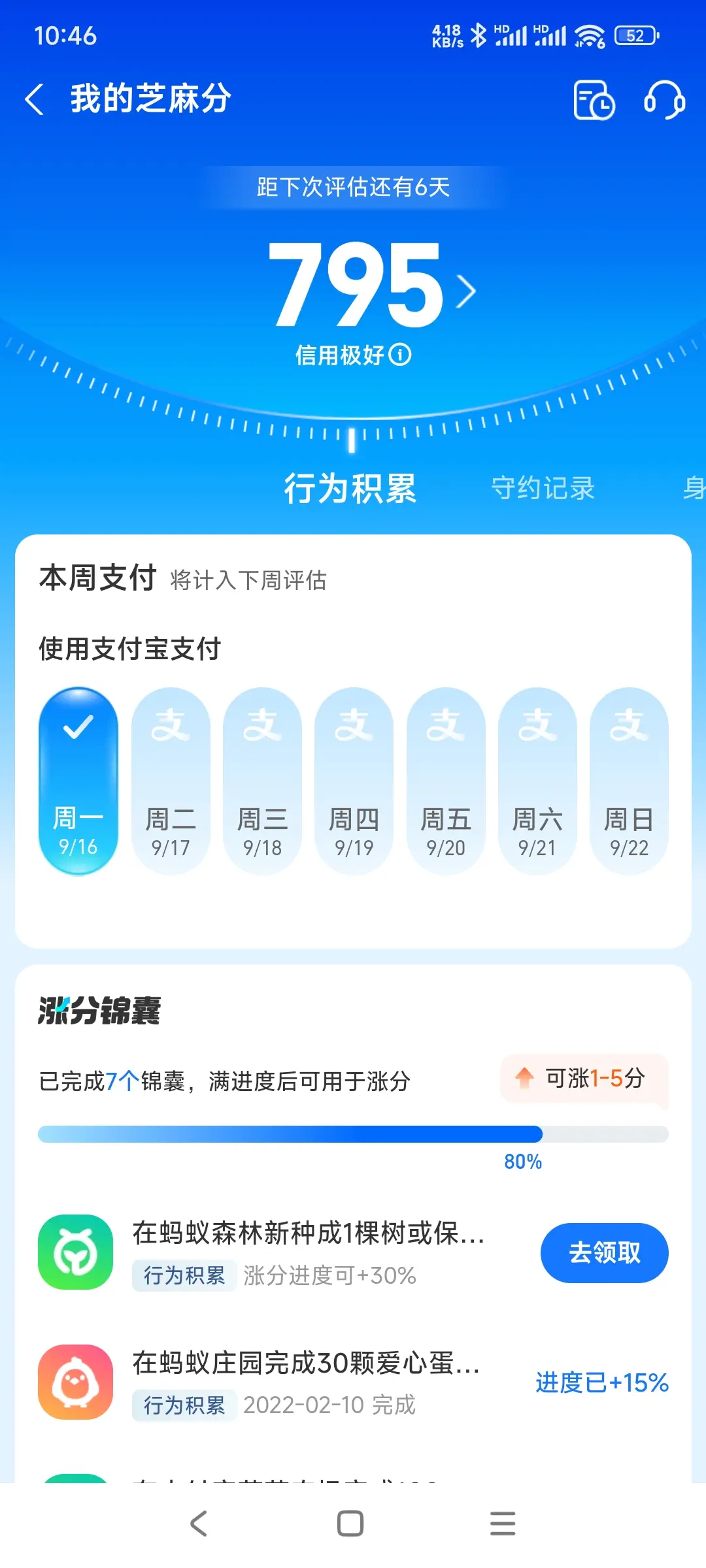 朝阳市市内，跑腿，医院开药，陪诊，陪游，代驾，闪送。接送孩子老
