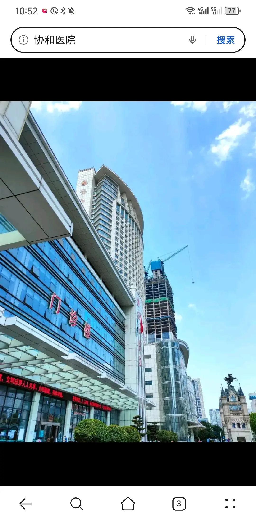 朝阳市陪诊服务